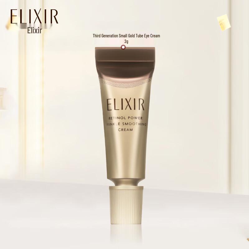 ELIXIR Y26 Eye Cream