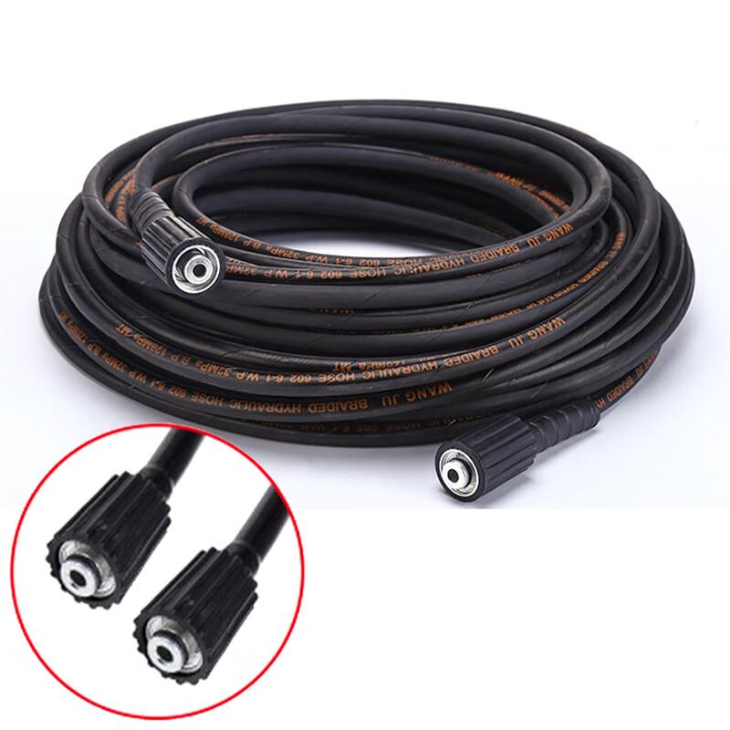 Gangzhiqi Car Washer High-Pressure Hose