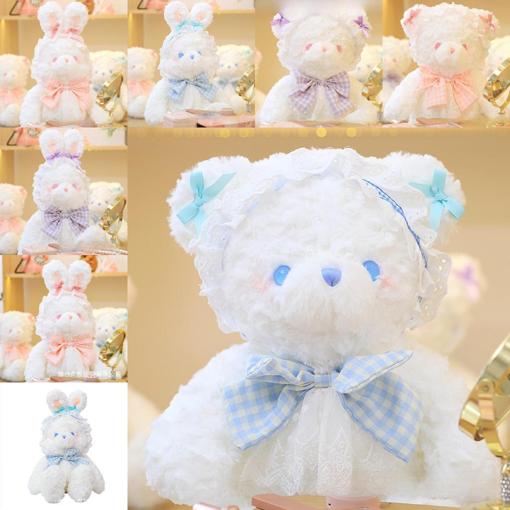 Plush Rabbit Bear Doll With Lace And Checkered Bow Decor For Girls Kids Birthday Gift And Sleep Support