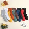 Paquete de 10 calcetines de algodón transpirables para hombre, duraderos, cómodos, de tejido de punto de color sólido para uso diario