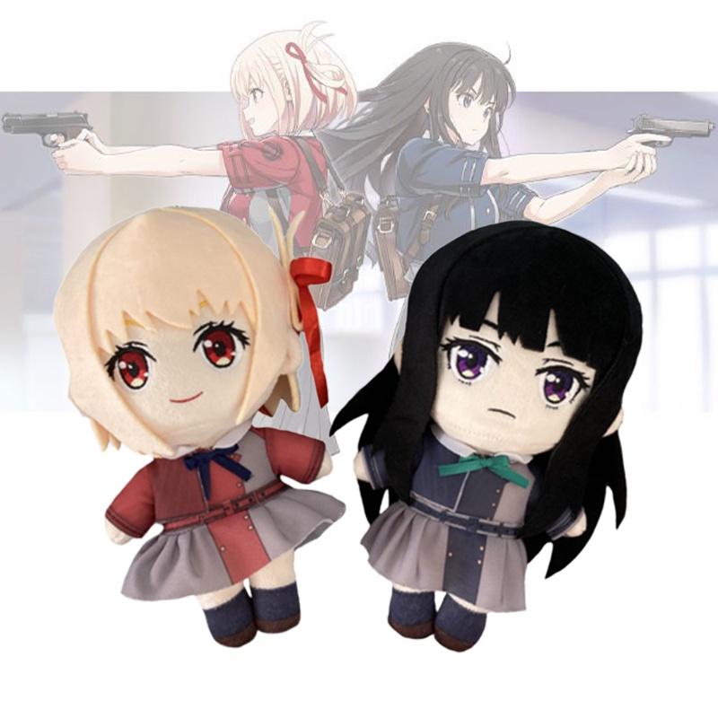 Lycoris Recoil Nishikigi Chisato Plush Toy Soft Squishy Anime Doll Xmas Gift