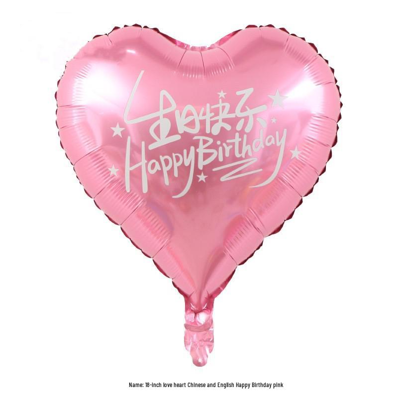 Qixi Valentine's Day Romantic Pink Heart & Star Balloons for Weddings & Birthdays