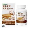 Health Brewer's Yeast Biotin Kera-Up Yeast Biotin Kera-Up KFDA Certified Nutritional Supplement 2 Pcs 60 Tablets