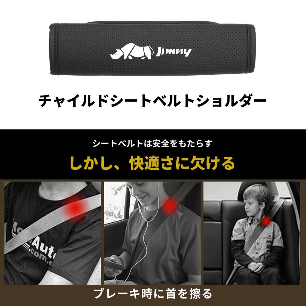 Car Seat Belt Covers for the New Jimny These Custom Interior Accessories Provide Comfortable Shoulder and Neck 23cm PU Leather Shoulder Pads Make a