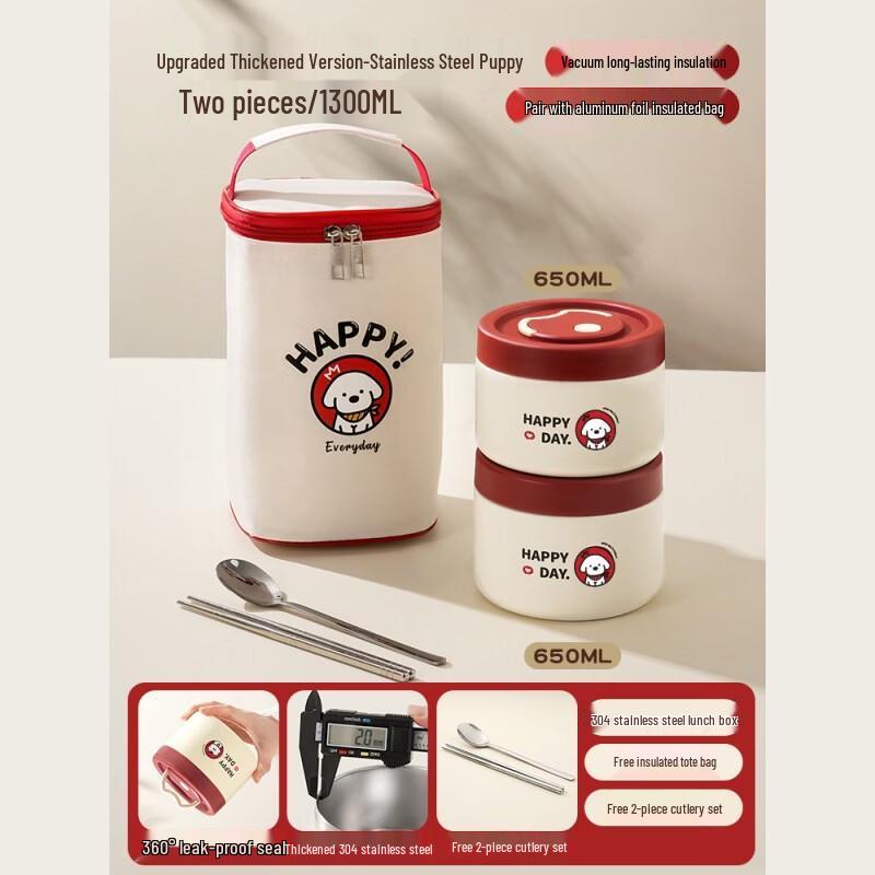 Zebian 1300ml Vacuum Insulated Stainless Steel Lunch Box