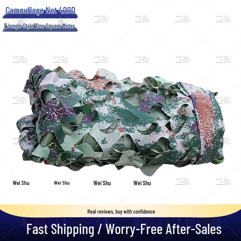 Weishu 420D Camouflage Anti-Aerial Photography Sunshade Net