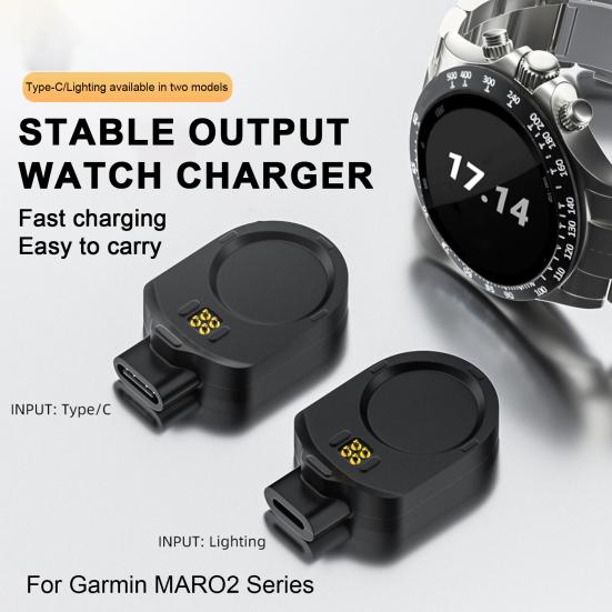 

Подставка для быстрой и безопасной зарядки умных часов Эффективное рассеивание тепла Высокоточное зарядное устройство с медным сердечником Type-C/8-контактное зарядное устройство для часов Garmin MARQ2