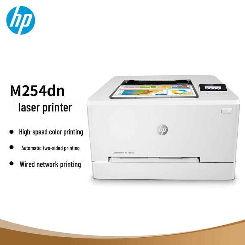 

HP M254dn A4 Color Laser Printer CN plug (adapter included)