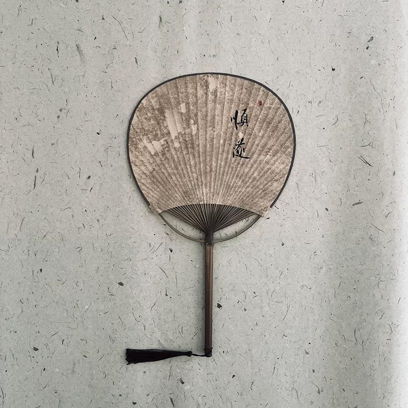 Chinese Style Handwriting Text Calligraphy Antique Temple Fan Japanese Style Blank round Circular Fan Tea Fan Tea Fan