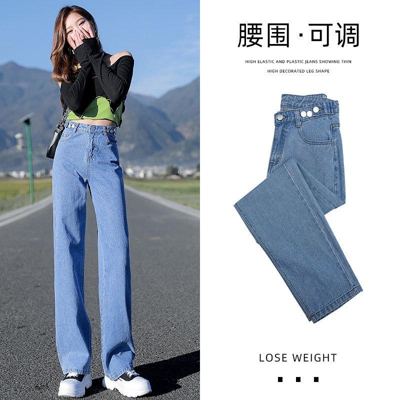 Wide-leg jeans for women and small men, new high-waisted white high-street narrow straight-leg pants in spring and autumn