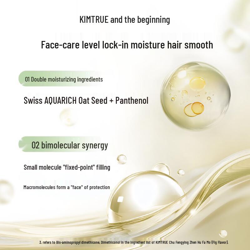 KIMTRUE Volumizing & Nourishing Hair Mask