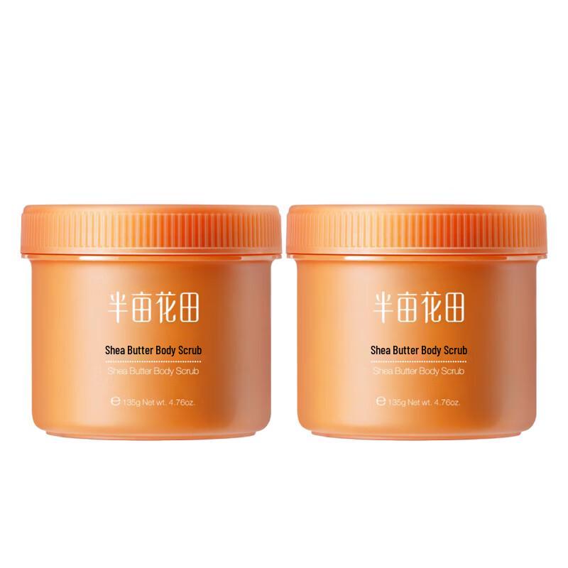 

Ban Mu Hua Tian Shea Butter Body Scrub