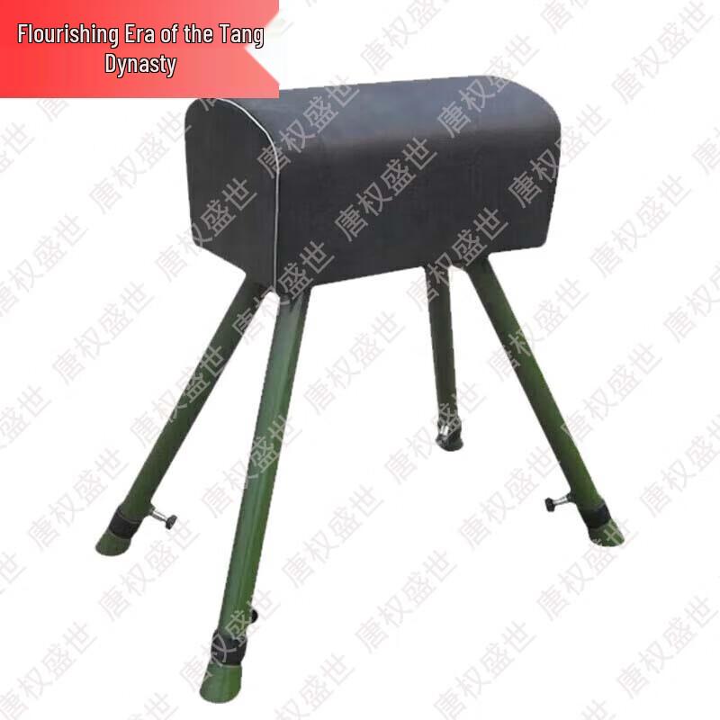 Adjustable Gymnastics Vaulting Horse