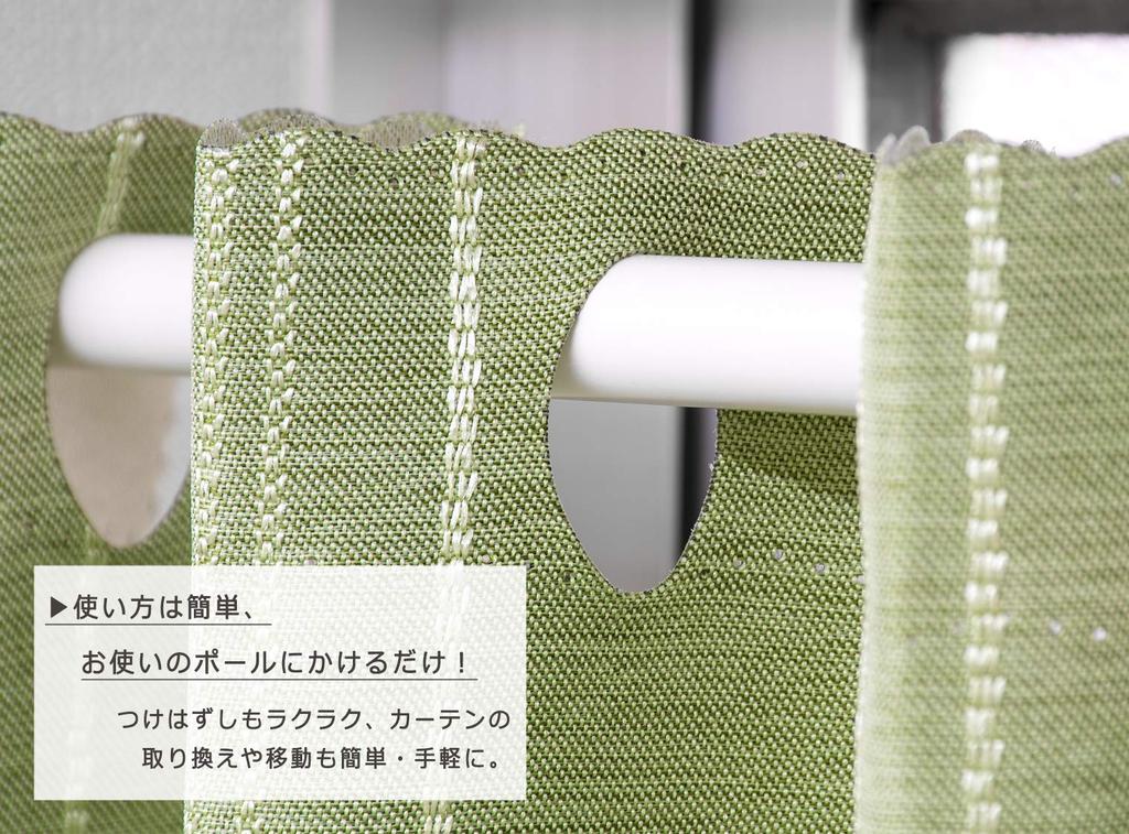 Iams Cafe Curtains Wide X 90cm Long Blackout Fabric Blackout Zeon Privacy Curtains for Small 90cm Long Tension In [145cm / / Green] Window, (Made