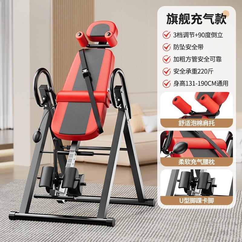 Multi-Functional Handstand Machine for Fitness, Home Stretching and Traction Assistance Tool, Handstand Support Machine