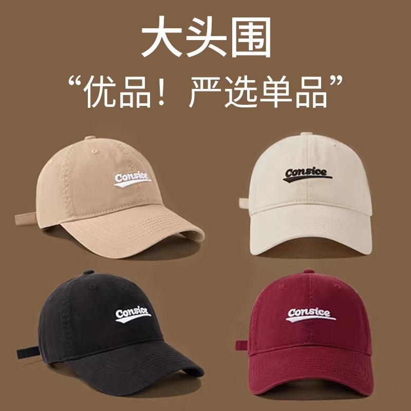Casual Embroidery Letter Baseball Cap Children Spring and Autumn New Washed Cap Men Show Face Small Sun Hat Women