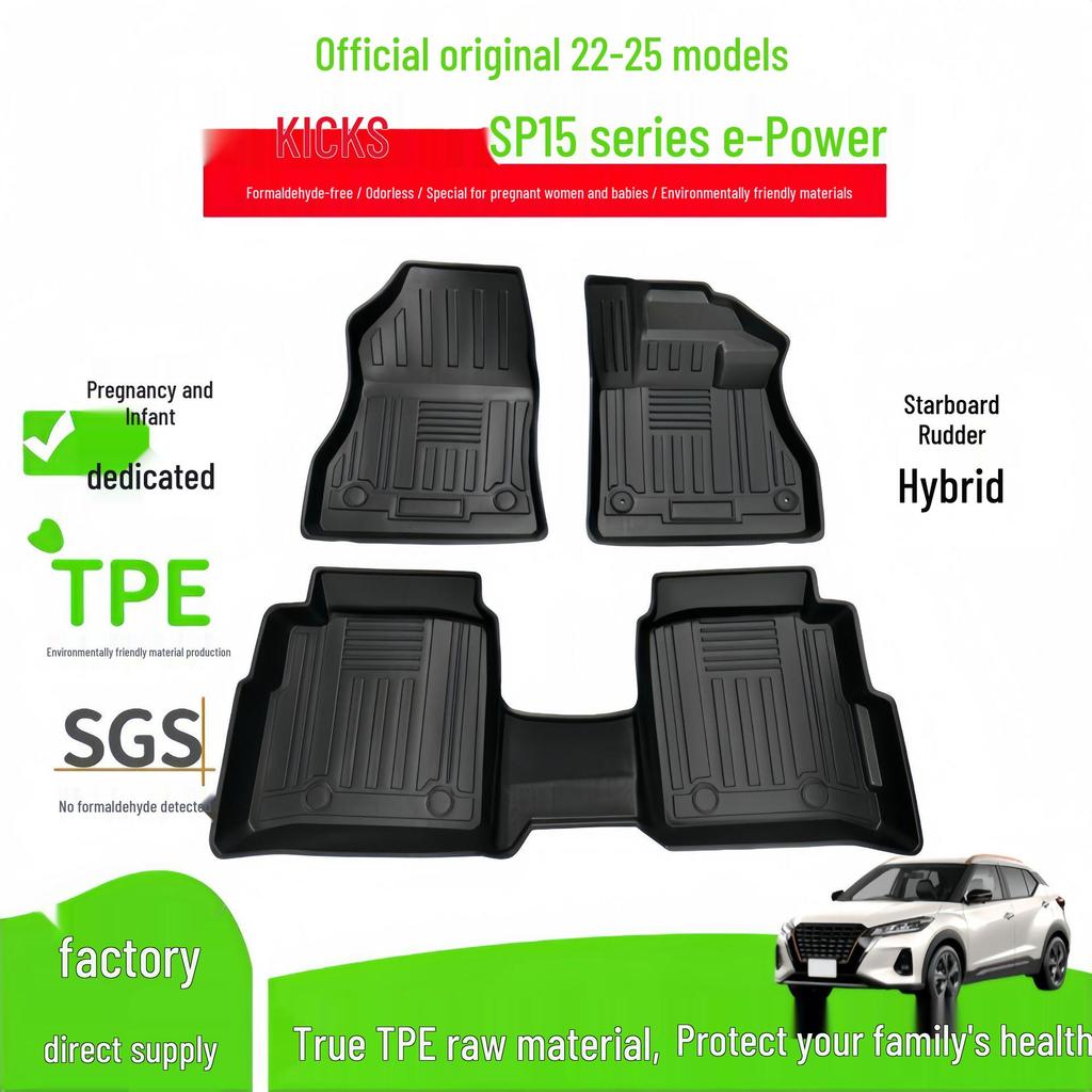 22-25 Nissan KICKS P15 e-Power RHD Hybrid TPE Floor Mats