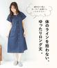 Nightgown Pajamas for Short Cat Dobby Gentle On the Front Long Room Loungewear [ON NISHIKI] Women, Sleeves, One-piece, Summer, Cool, Pocket, 100%