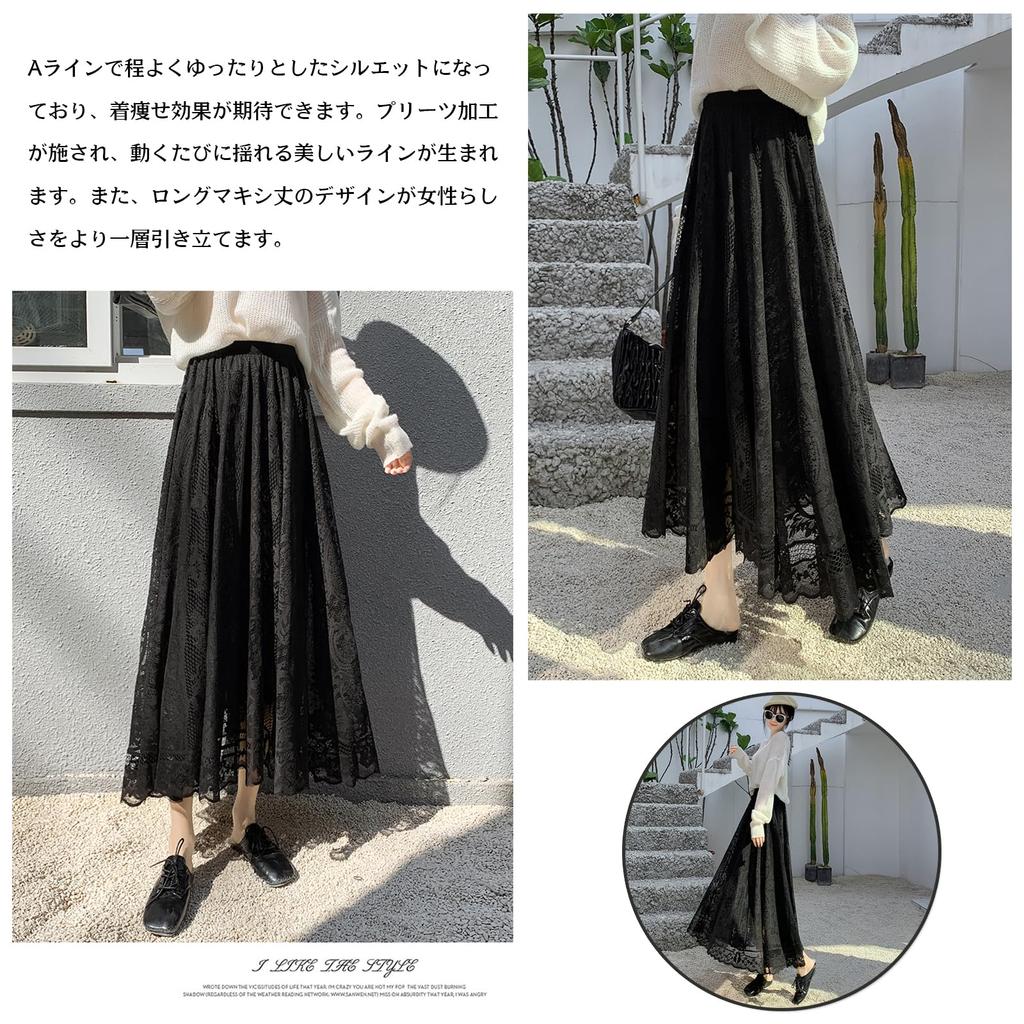 Lace Flared Long Solid Maxi Fall [MSFQSNB] Women's Skirt, Skirt, Skirt, A-Line, Elegant, Color, Slimming, Figure-Flattening, Length, Stylish, Simple,