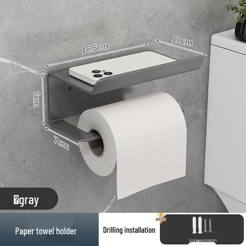 Wall-Mounted Bathroom Shelf with Tissue Dispenser & Roll Paper Holder