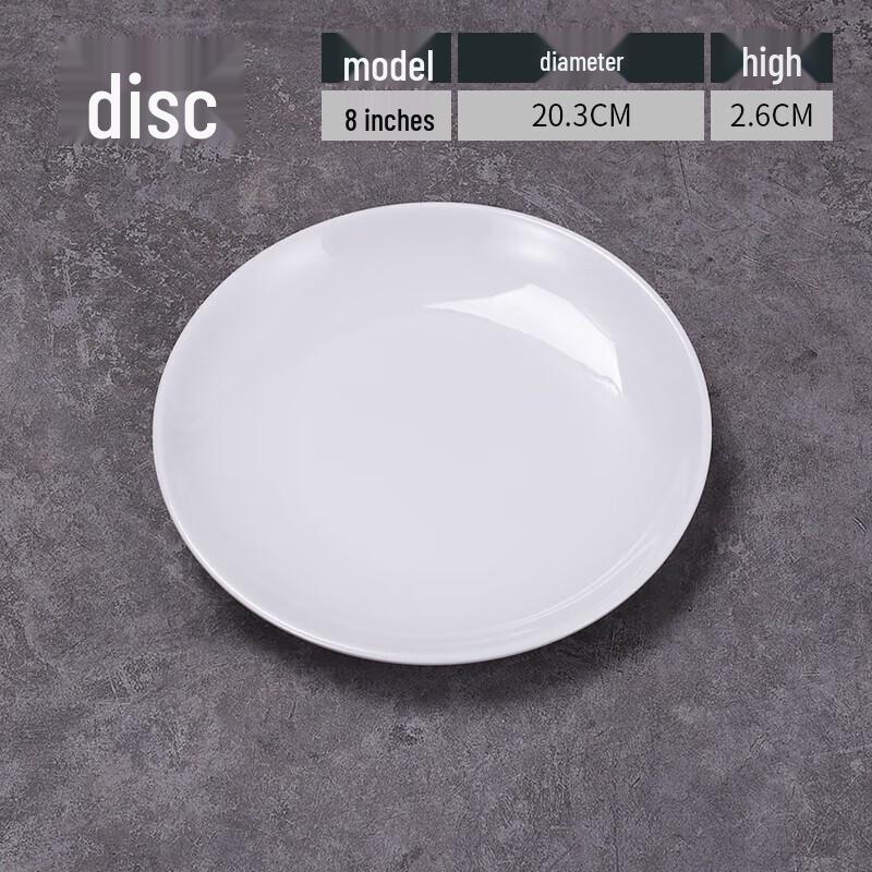 Shengxinhui Melamine Square Dinner Plate
