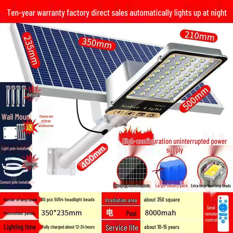 High-Power Ultra Bright Outdoor Solar Street Light with Rain and Lightning Protection