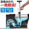 SUGGEST Pressurized Pipe Cleaner Stainless Steel Drain Cleaner Air Pressure Drain Drain Clog Cleaning Toilet Washroom Bathroom Kitchen