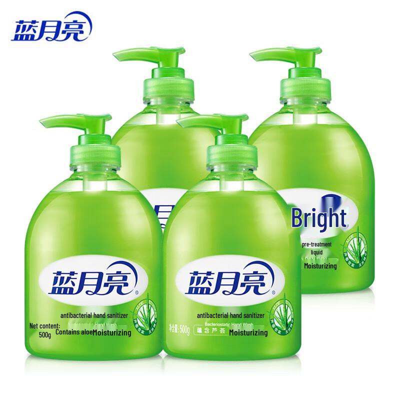 Blue Moon Aloe Antibacterial Hand Sanitizer (4-pack)