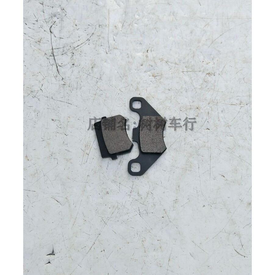 ATV und Strandbuggy Vorder- und Hinterradbremsbeläge - Kleine Kuh