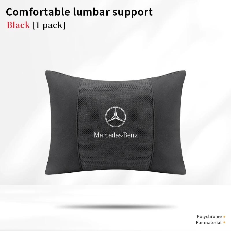 HCDS2 Mercedes Benz A B C E S R Class GLB GLC GLE AMG CLA CLS SLC GLS SLS ML Car Headrest Neck Support Lumbar Rest Cushion Neck Pillow