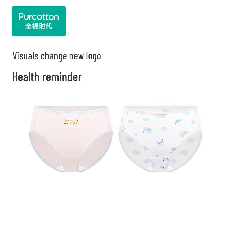 PurCotton Youth Elastic Underwear 2-Pack 150