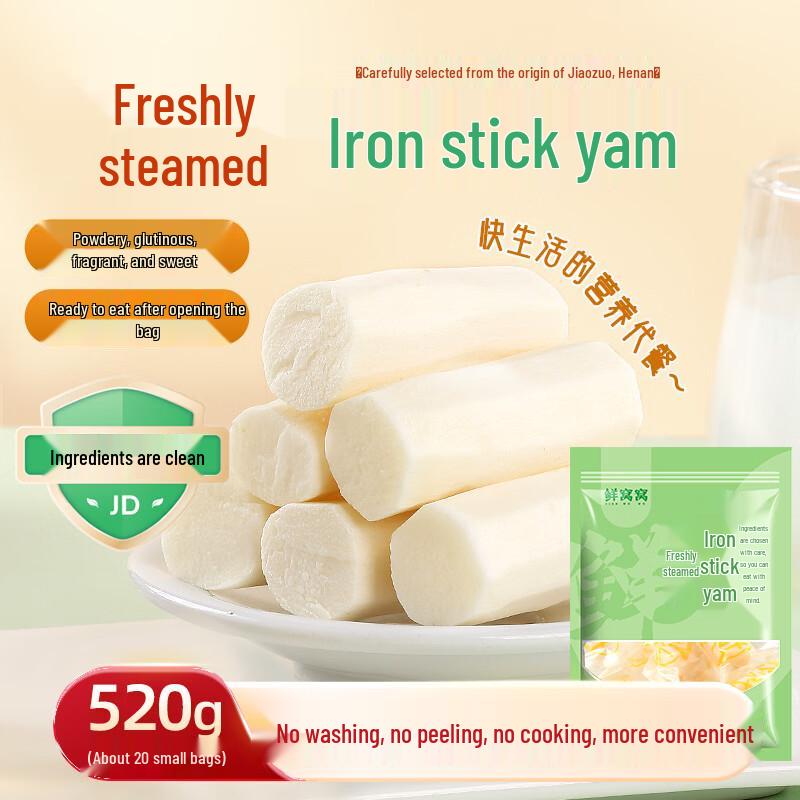 Xian Wowotou Fertiggerichte Gesunde Snacks & Mahlzeitenersatz