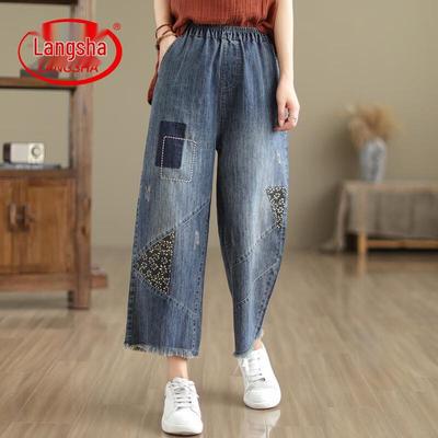 Women's Retro Cropped Straight Leg Jeans