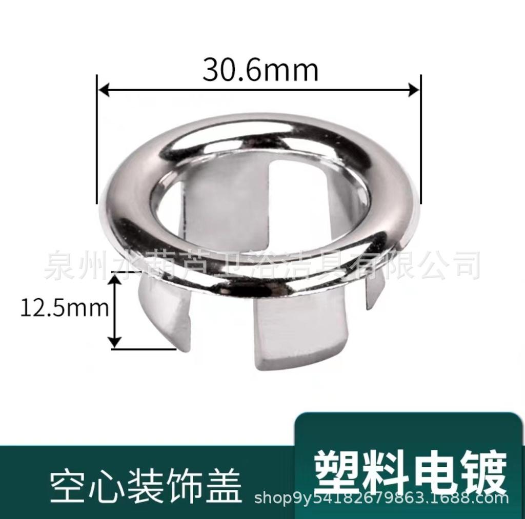 Ozdobna Pokrywa Otworu Przelewowego Umywalki Umywalka Umywalka Ceramiczna Pierścień Ozdobny