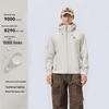Pelliot Men's Outdoor 3-in-1 Windbreaker Jacket