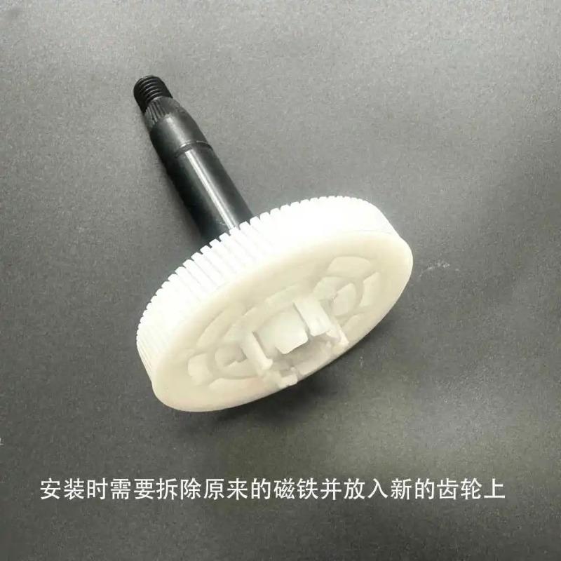 1pc for Ford EDGE KUGA Mondeo Tourneo  New Transit Wiper Motor Gear