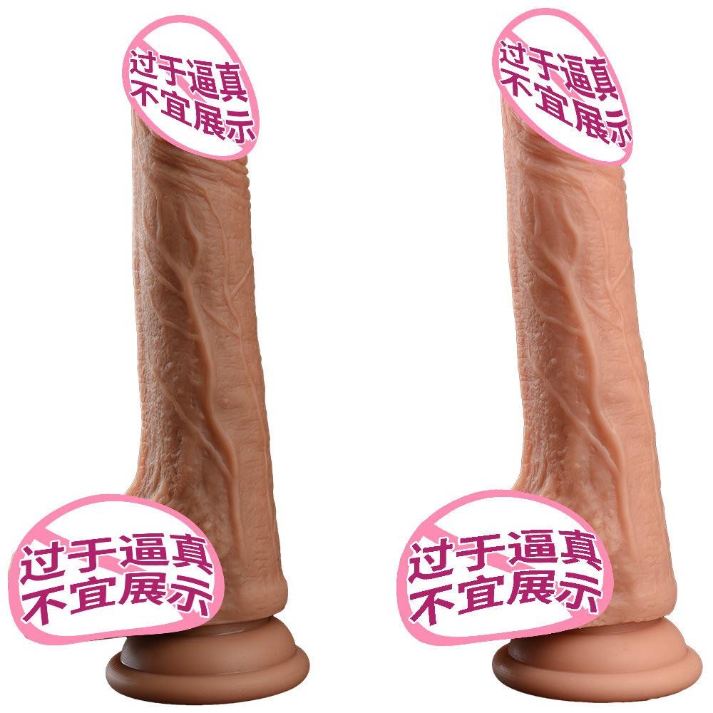 Female Manual Ultra Soft Silicone Imitation Real And Fake Dildo Masturbator AV Stick Adult Sex Toy