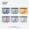 B.JOBSEN Men's 7A Antibacterial Cotton Boxer Briefs 2-Pack