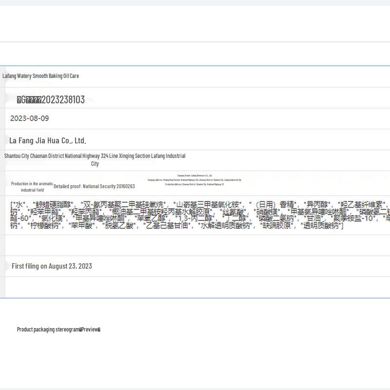 Lafang Hydratační vyhlazující vlasová maska, 3x800 g