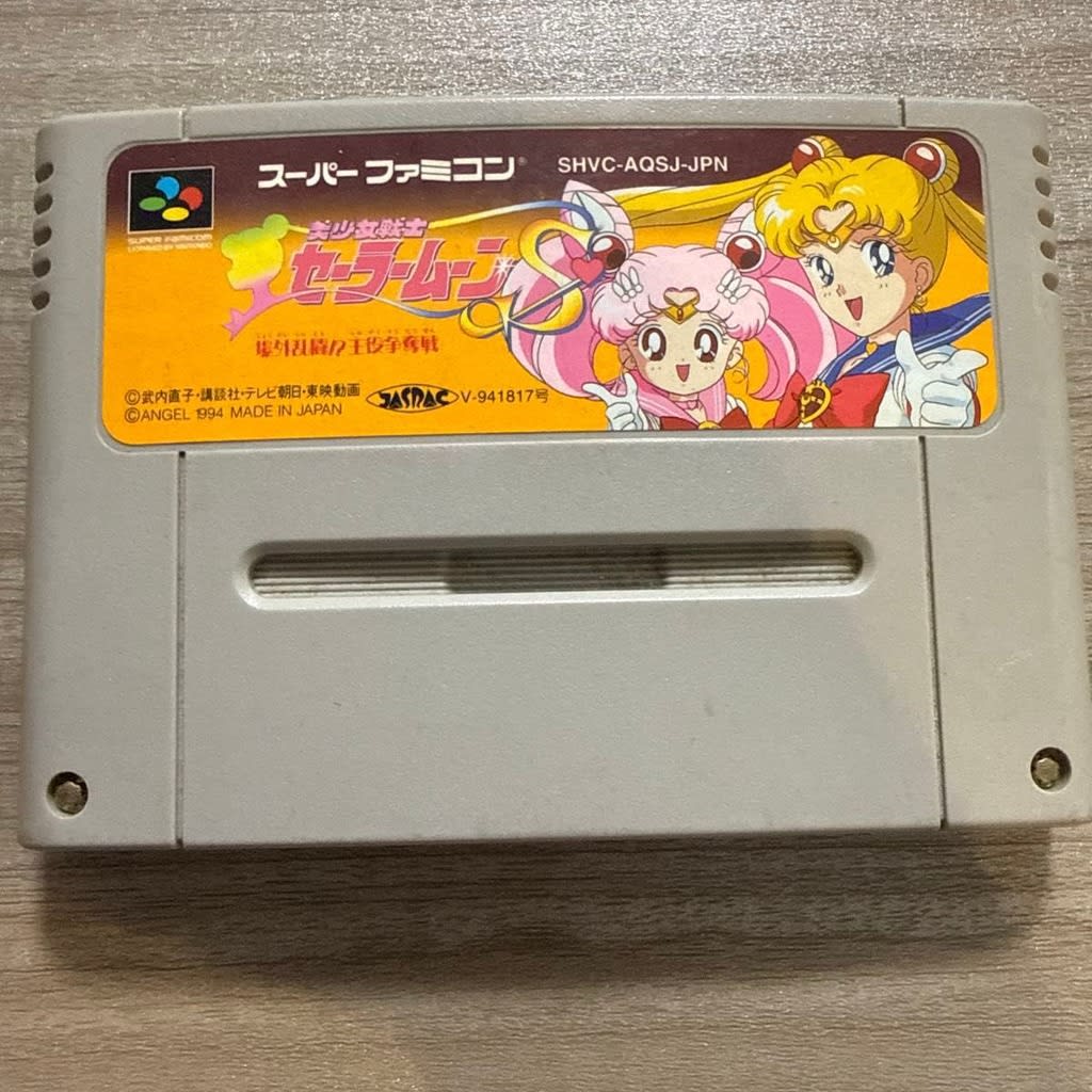 Used Bishoujo Senshi Sailor Moon S - Jousai Rantou! Shuyaku Shudatsusen SFC SNES Super Famicom SHVC-AQSJ Tested Working Nintendo Fighting Angel NTSC-J