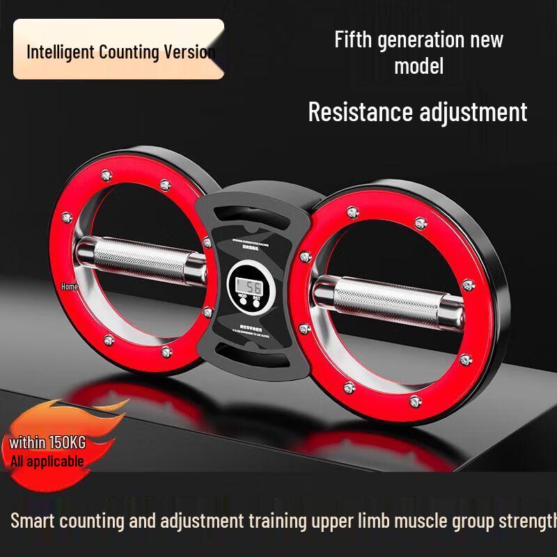 Adjustable 8-Figure Arm Strength Trainer