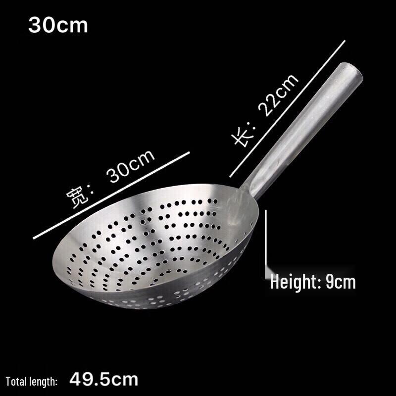 Homeglen Thickened Stainless Steel Deep Fry Skimmer