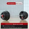 Adjustable Coated Barbell Set