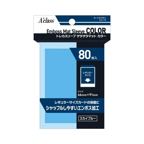

Akras Trading Card Sleeve Rough Matte Color Sky Blue 66 x 91mm Standard Size 370900