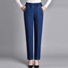 Frühling Herbst Winter Jeans Damen Locker Elastischer Bund Stretch Mutter Lässig Hohe Taille Damen Hose