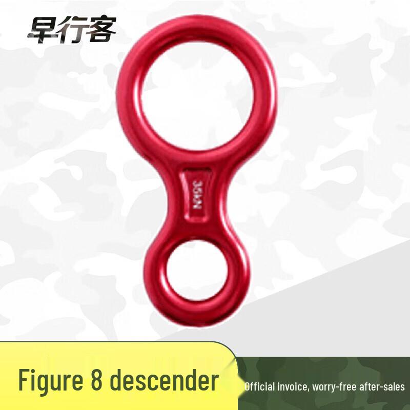Outdoor Rock Climbing Figure-8 Descender