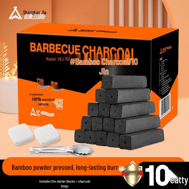 

SKJ 5kg Smokeless Barbecue Briquettes