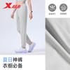 Xtep Women's Breathable Quick-Dry Running Joggers