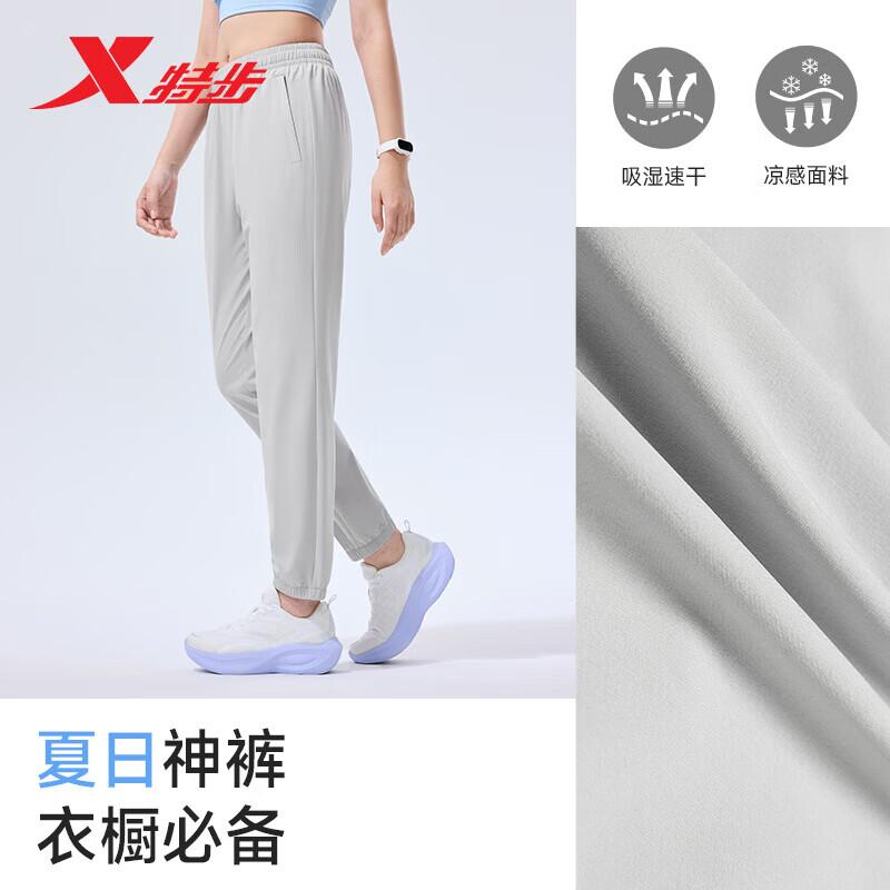 Xtep Women's Breathable Quick-Dry Running Joggers