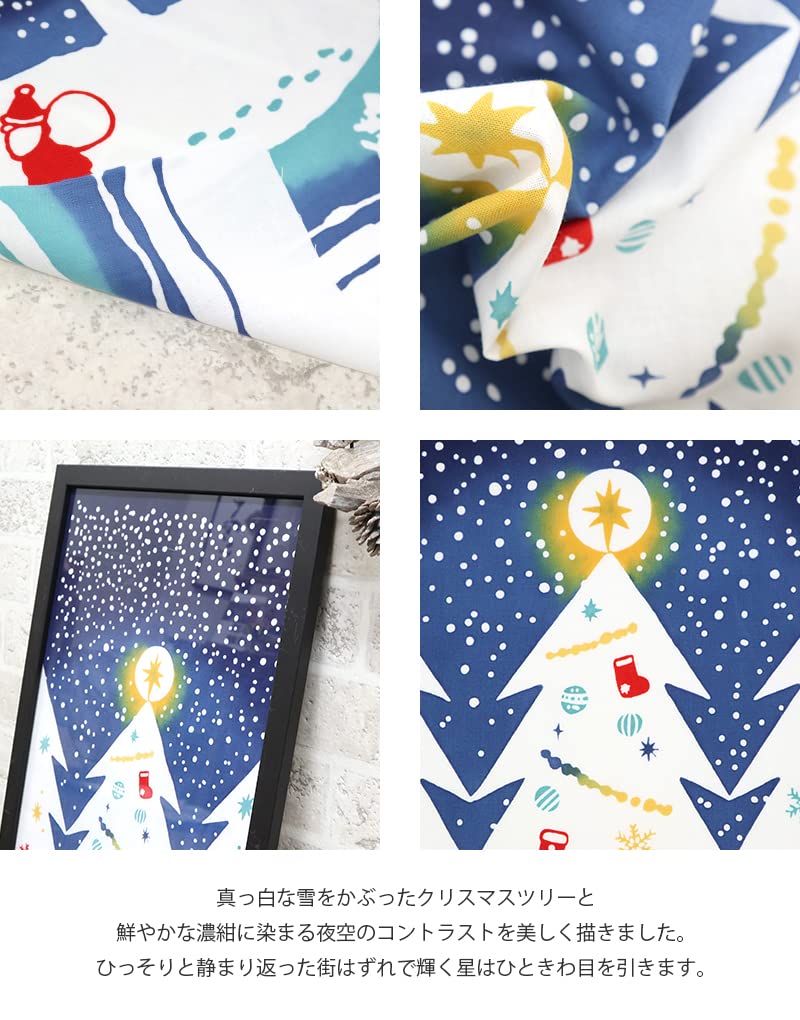 KOMESICHI COLLECTION Airashika Japanese Goods Chusen Tenugui Santa Claus 33 x 90cm "Christmas Night"